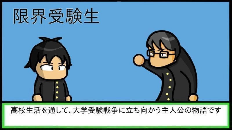 极限应考生官方版图1