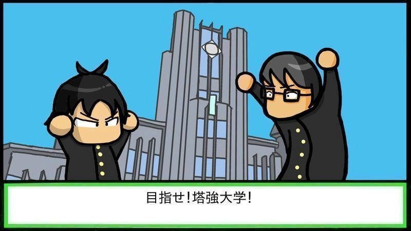 极限应考生官方版图3