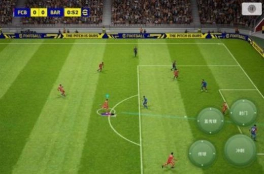 eFootball2026国际服游戏最新版图1