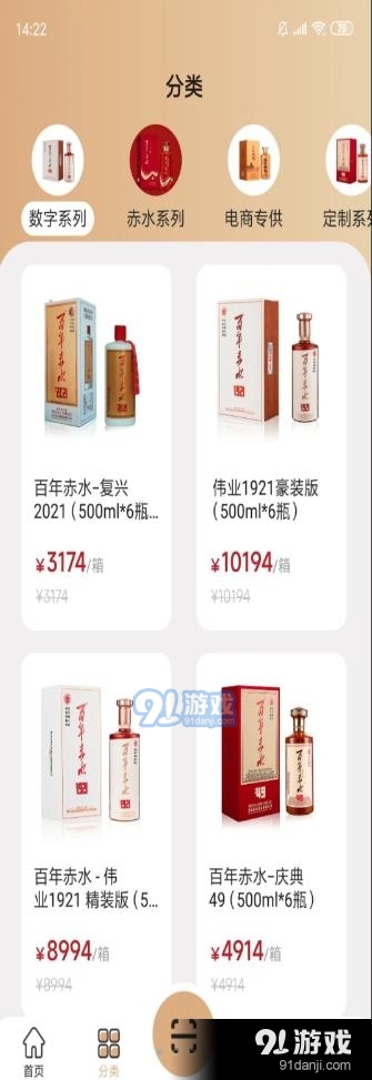 百年赤水(2)