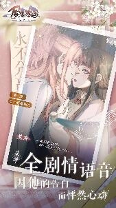 风起长安：驭骨人手机版图1