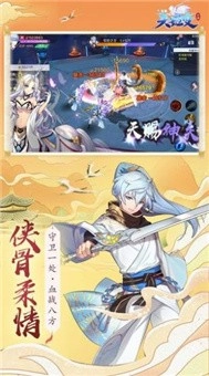 从零开始的冒险家安卓免费版图2