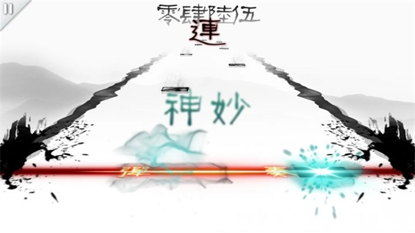 同步音律2026免费原版图3
