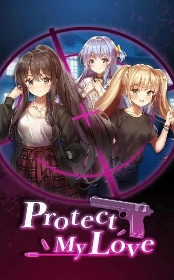 ProtectmyLove通用版图1