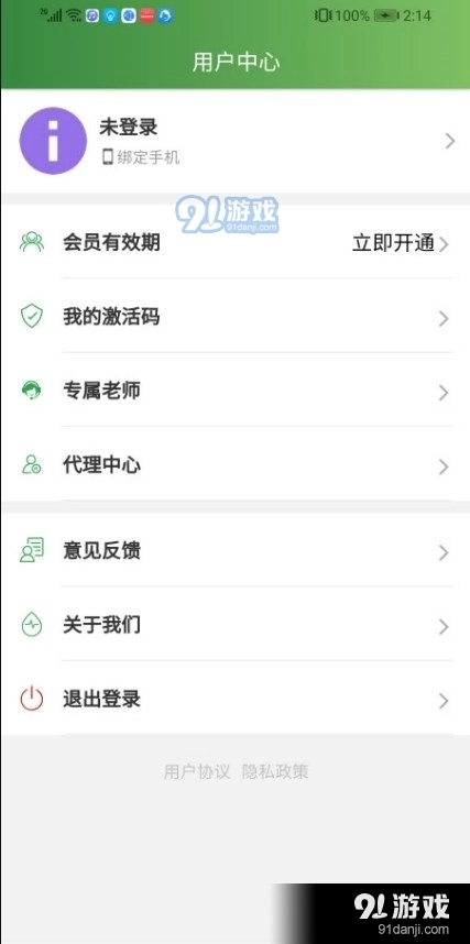 瑞书驾考通用版图2
