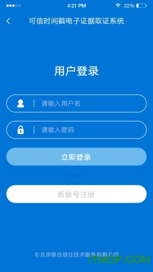 权利卫士官方最新版图1