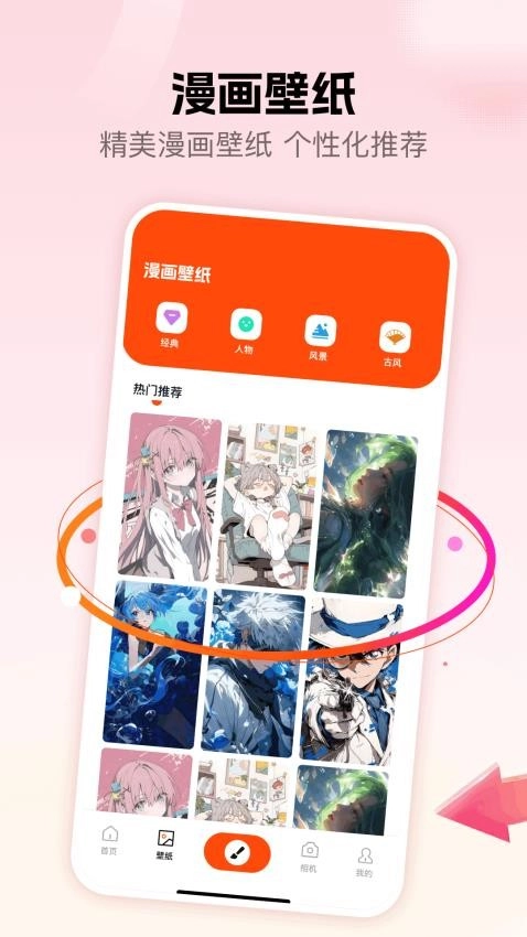 次元派对官方最新版