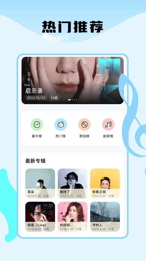 歌曲大全-经典老歌随心听官方正版