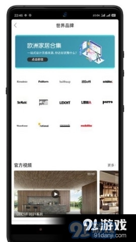 居印最新免费版图4