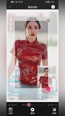 小道木鱼手机最新版图2