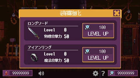 暗黑骑士游戏正版图2