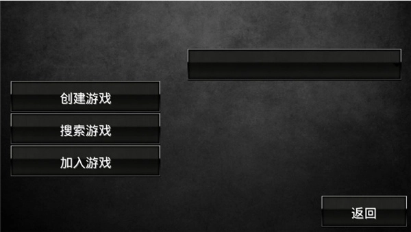 特种部队小组3最新版手机下载