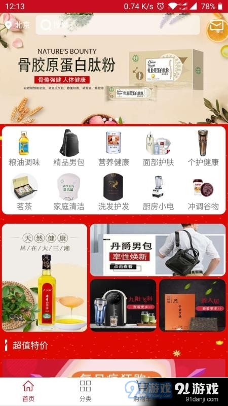 绿神康(3)