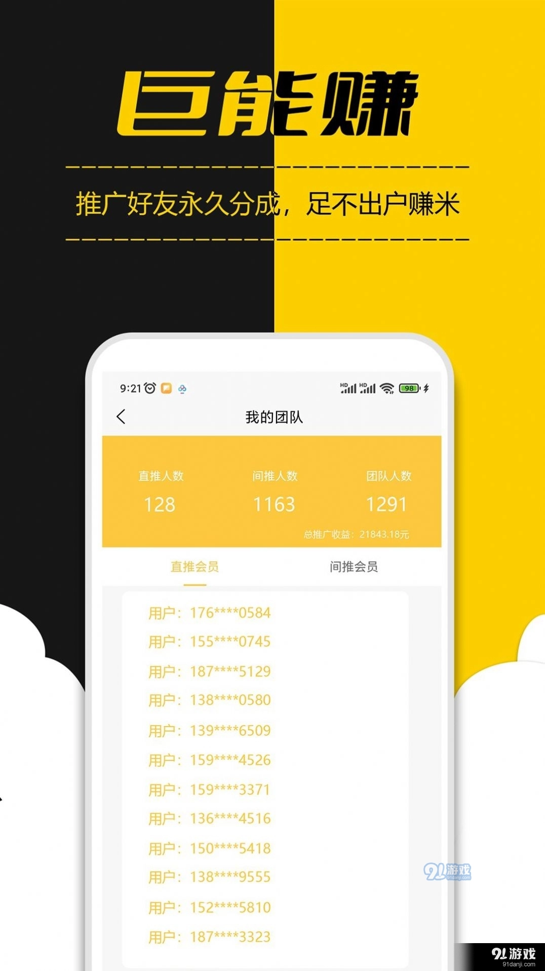 盲盒猫手机免费版图3