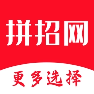 拼招网安卓免费版