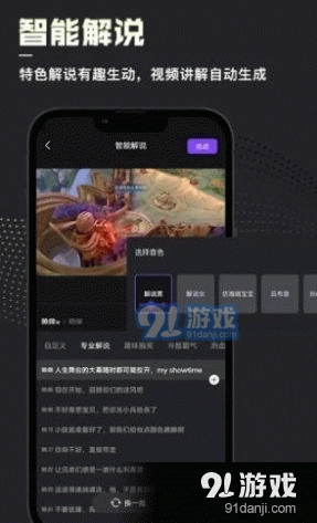 捧塔官方最新版图2