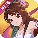 神仙道官方最新版