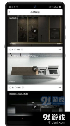 居印最新免费版图2