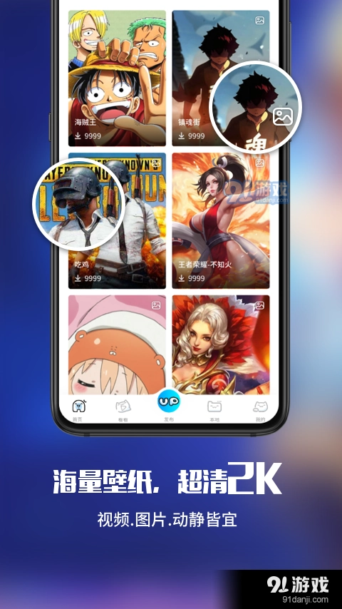 UPUPOO手机正版图3