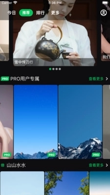 集美美图官方最新版图4