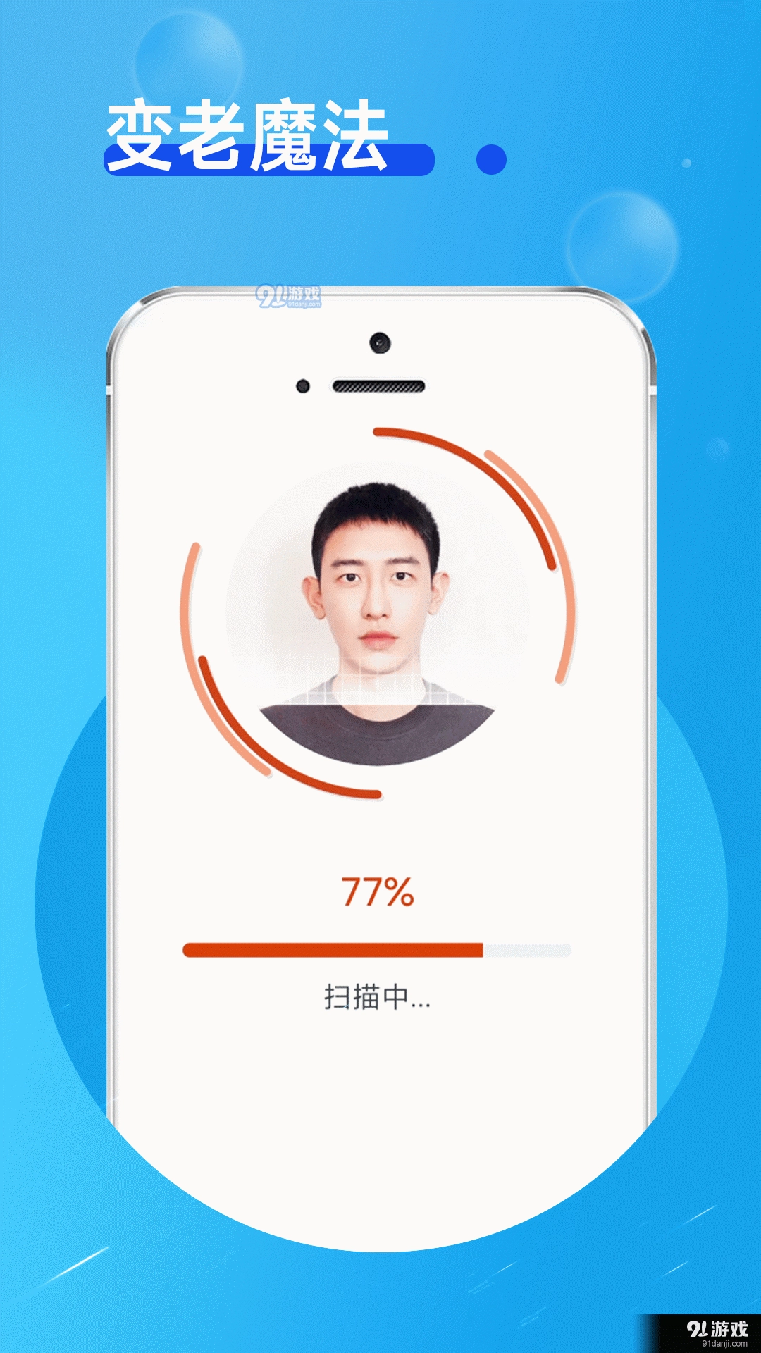 玲珑相机最新版图4