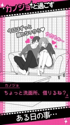分手回避无广告版图1