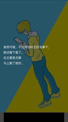 来自过去的日记免费原版图1