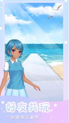 时尚达人秀直装游戏版图1