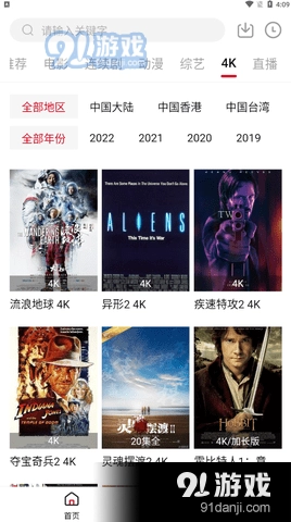 心鸾视频最新免费版图4