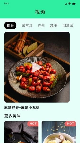 万能肴匙手机版