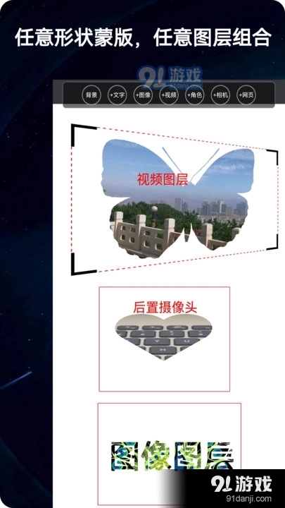 录屏动画剪辑手机版图4