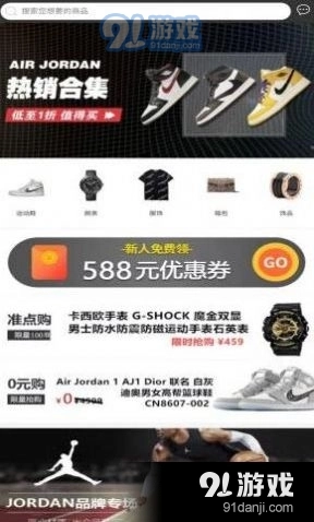 和物手机最新版图4