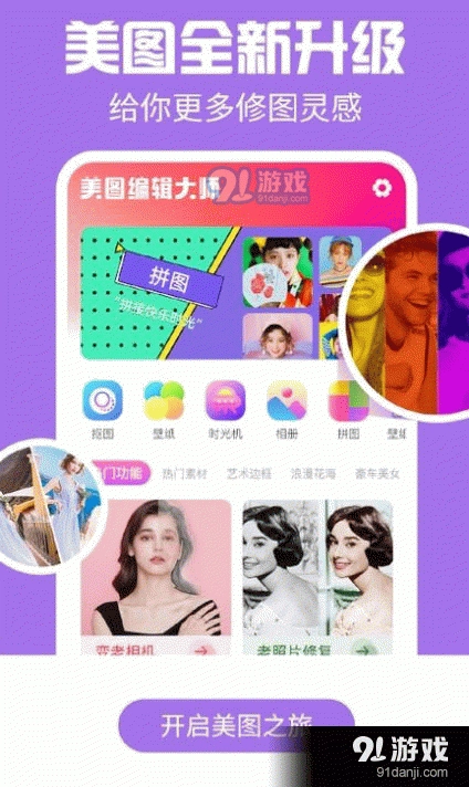 kaka相机官方正版图2