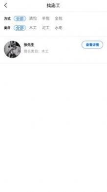 合盛汇安卓官方版图2