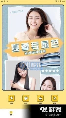拍照相机王官方版图2