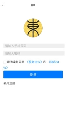 东方心理学通用版图3