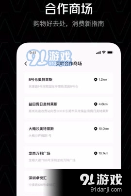 买吖免费原版图2