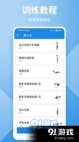 卡末瑜伽免费版图2