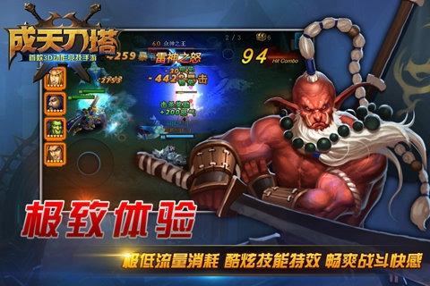 成天刀塔游戏无广告版图5