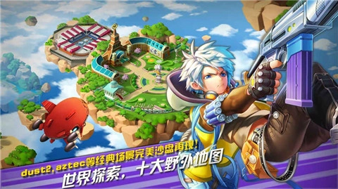 枪卡幻想安卓免费版图1