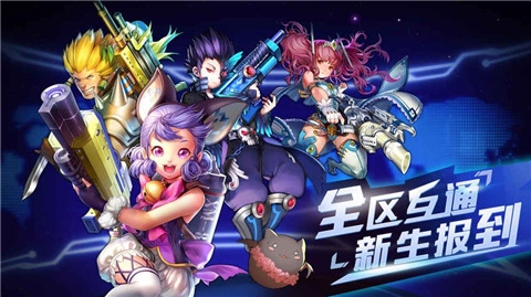 枪卡幻想安卓免费版图3