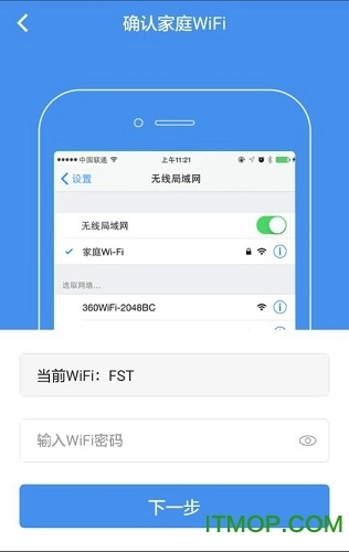 家电管家软件直装版图1