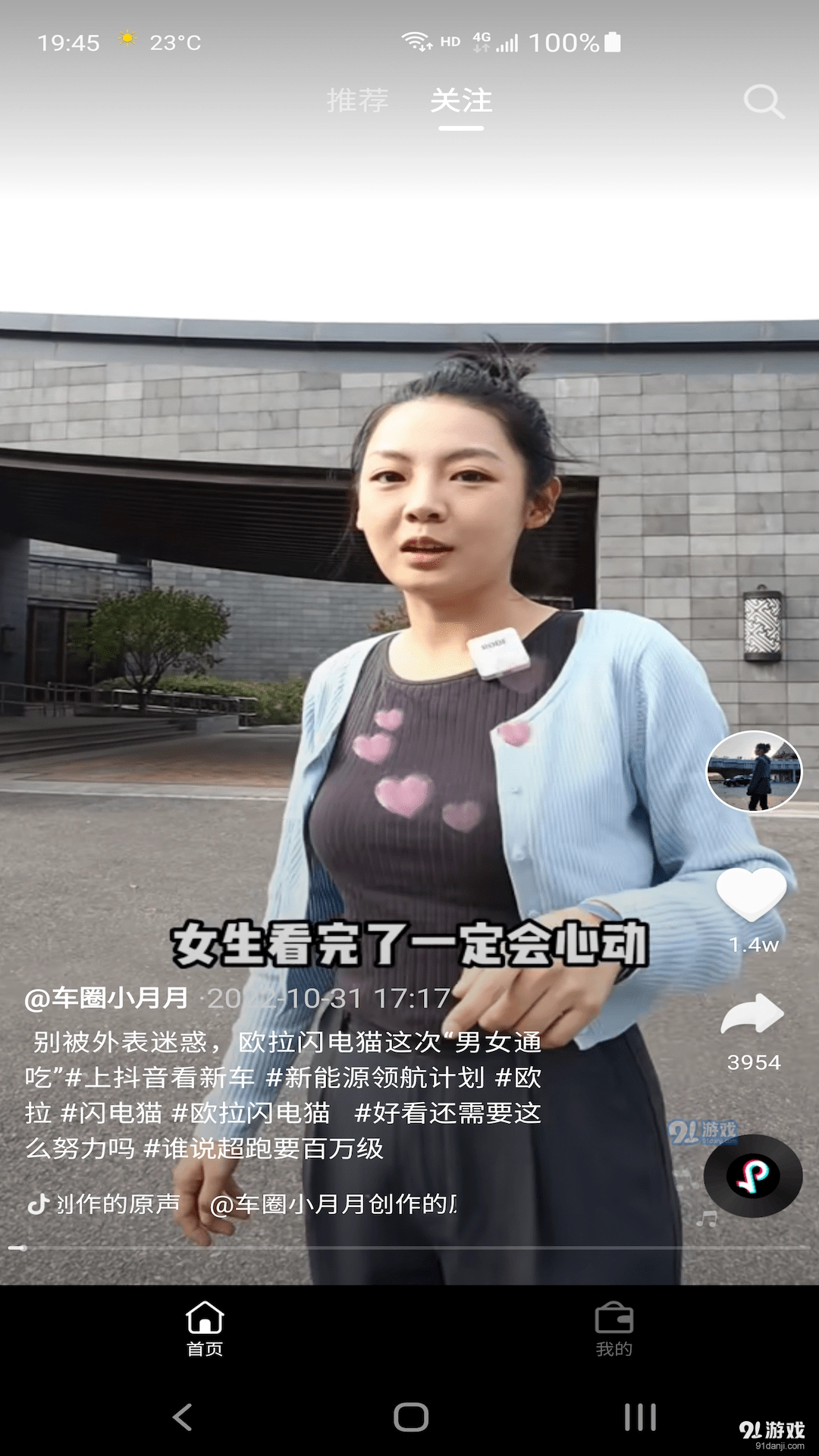 可可豆最新版图2
