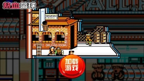 fc热血篮球手游免费版图2