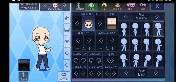 加查之星2026游戏安装包图1
