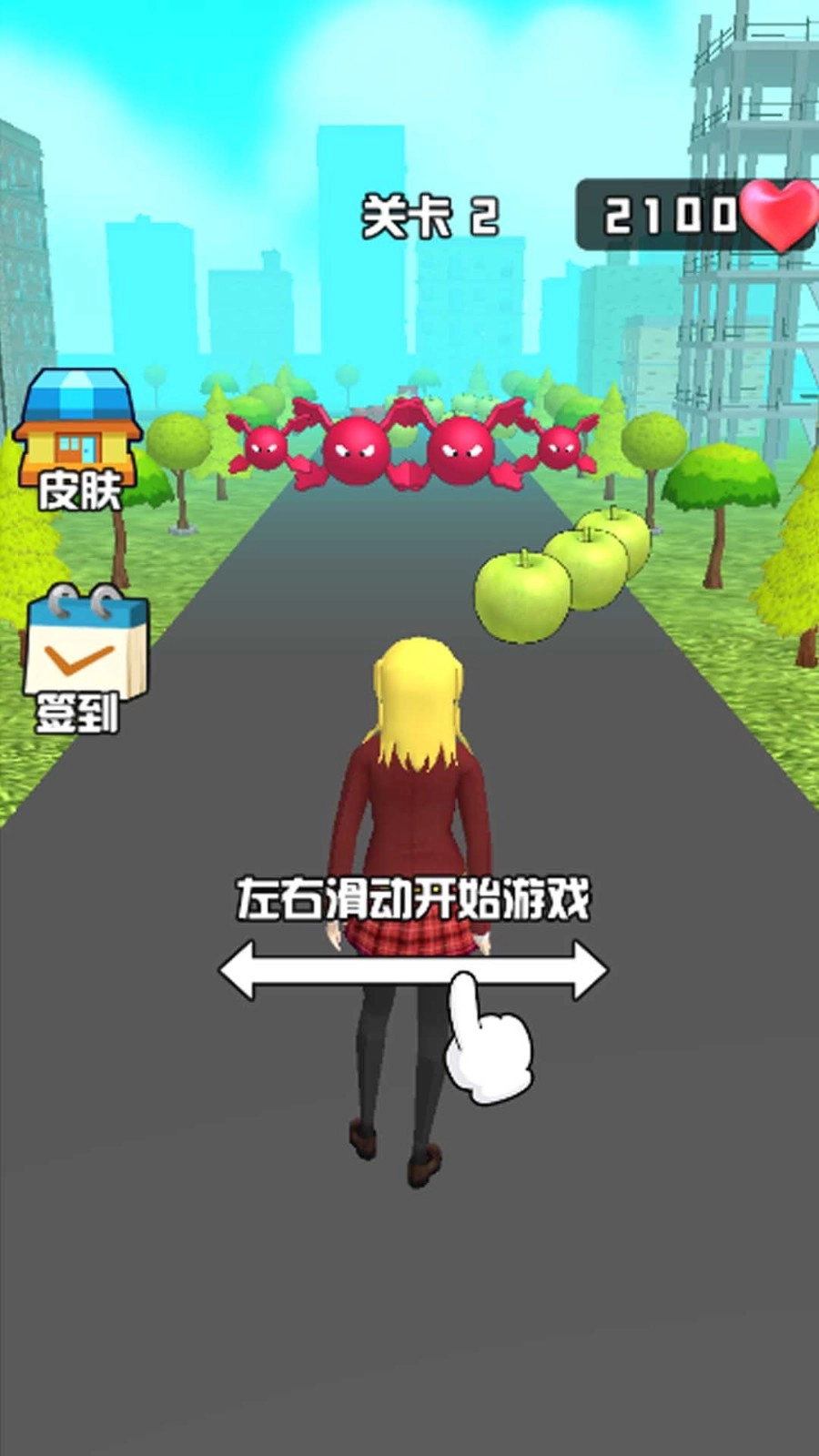 勇闯樱花高校安卓官方版图2