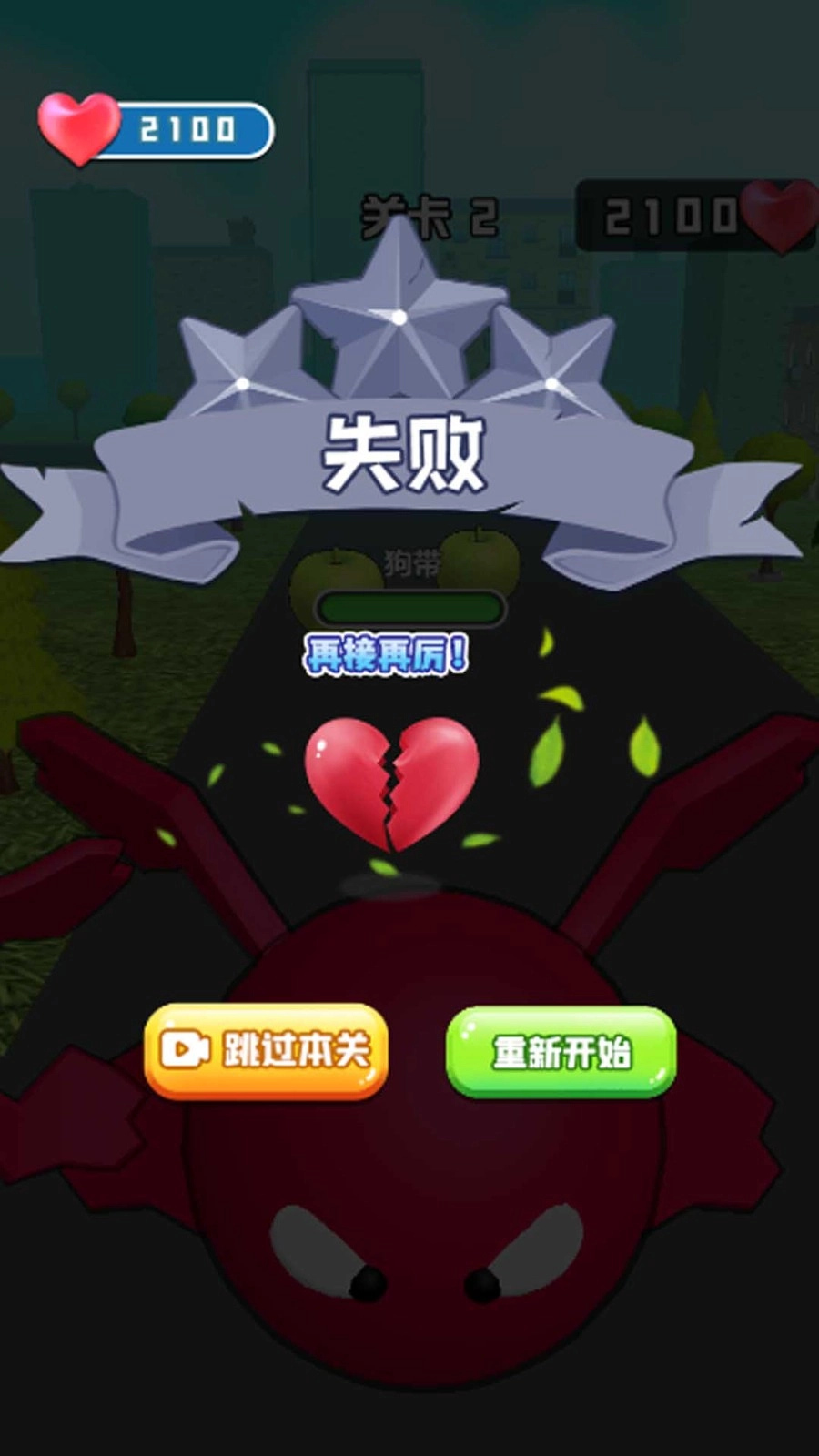 勇闯樱花高校安卓官方版图3