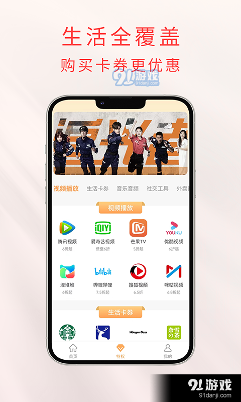 任意省图3