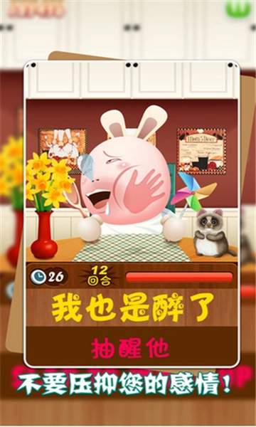 囧囧兔大胃王手游无广告版图3