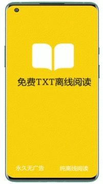 下书神器安卓官方版图2